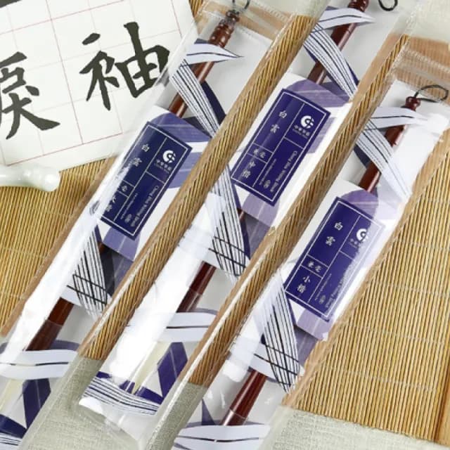 【中華筆莊】白雲系列兼毫毛筆-中楷(推薦文創禮物)
