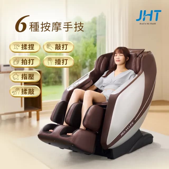 【JHT】i芯深捏臀感按摩椅 K-323(全芯AI智能/4D按摩滾輪/ 足底刮痧揉壓/ 零重力坐感)