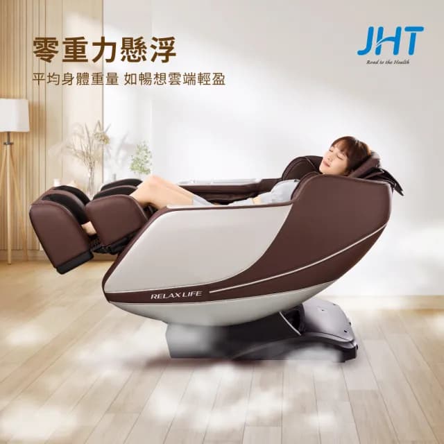 【JHT】i芯深捏臀感按摩椅 K-323 父親節禮物(全芯AI智能/4D按摩滾輪/ 足底刮痧揉壓/ 零重力坐感)