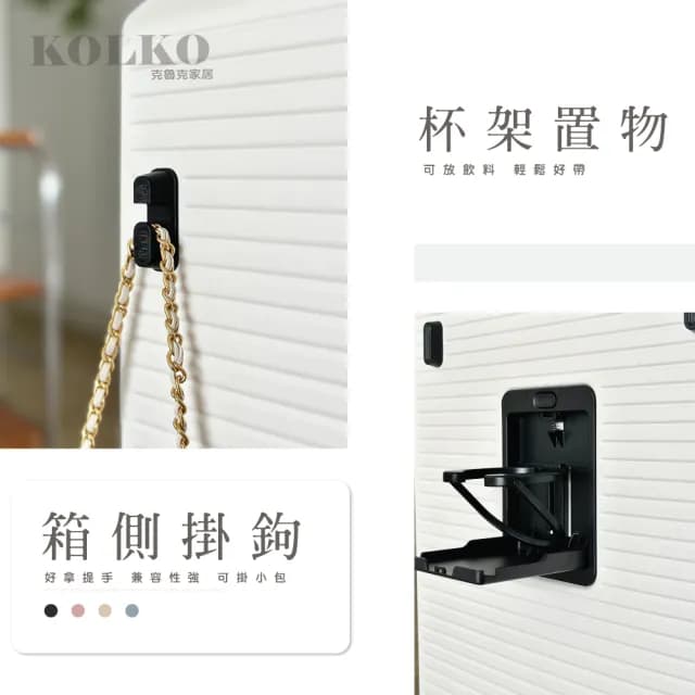 【Clook 鹿客家居】26吋璀途前開式行李箱(大容量行李箱 託運箱 旅行箱 拉桿箱 密碼鎖行李箱)