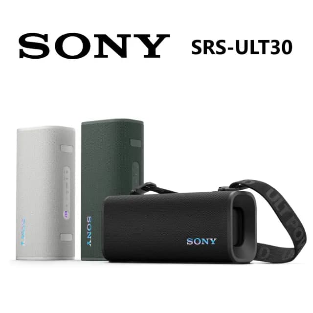【SONY 索尼】ULT FIELD 3 防水藍牙喇叭(SRS-ULT30)