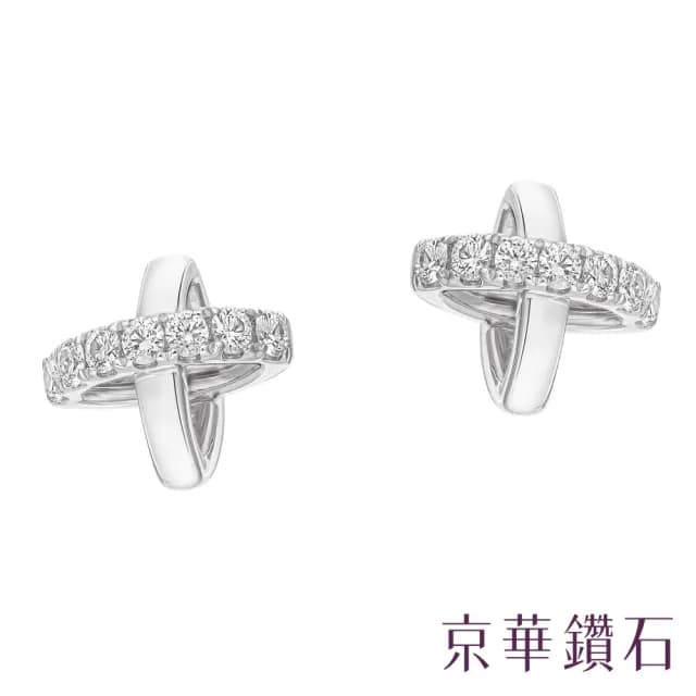 【Emperor Diamond 京華鑽石】鑽石耳環 18K金 天然鑽石 共0.08克拉 十字星光