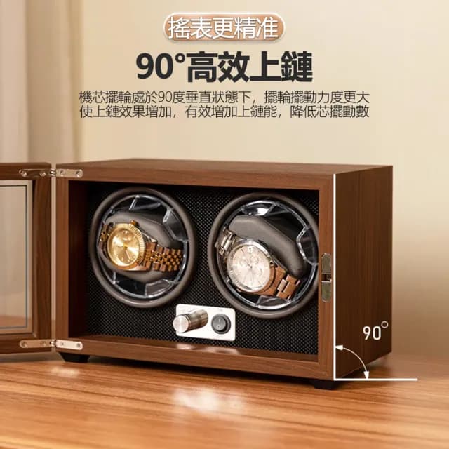 【AMITOF】父親節禮物 復古木質上鏈盒 搖錶器 2錶位(搖錶器 自動上鏈 維護手錶 手錶上鏈 保養手錶 上鍊盒)