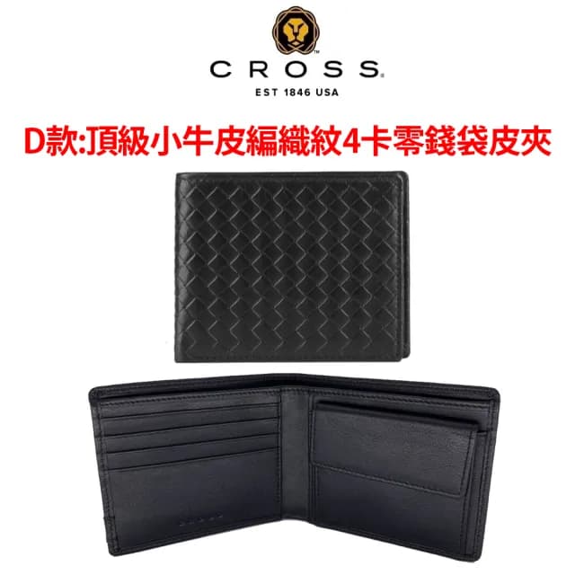 【CROSS】限量2折 頂級小牛皮皮革男用皮夾皮帶組 全新專櫃展示品(七夕情人節禮物 送禮 男夾)