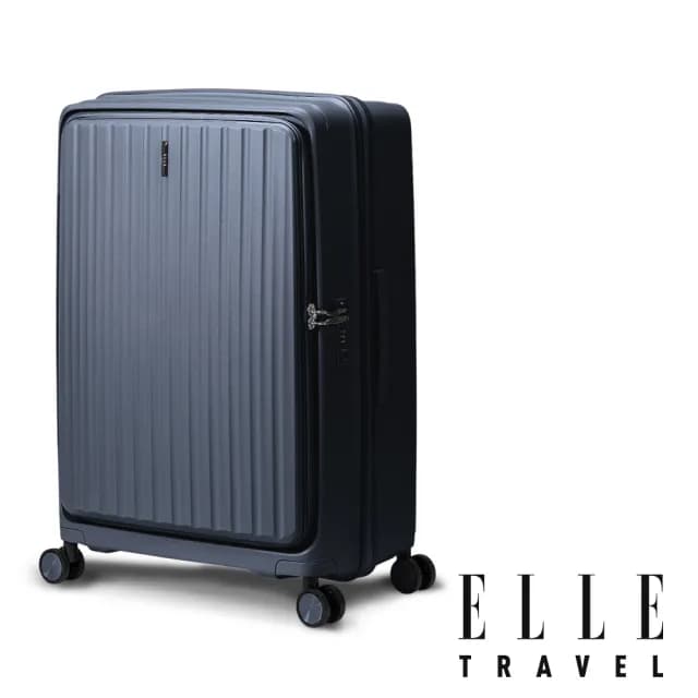 【ELLE 官方直營】Minimal 極簡系列 24吋 前開式可擴充行李箱  霧面質感 防盜 防爆(任選)