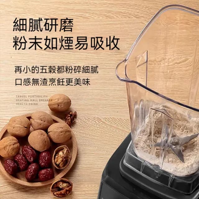 【YouPin】110v榨汁機家用破壁機多功能果汁料理豆漿機研磨(榨汁機/破壁機/研磨機/豆漿機/咖啡機)