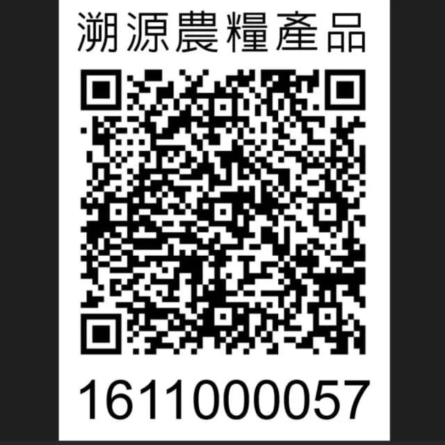 【瑞穗鄉農會】瑞穗好饌蜜香紅茶禮盒X1盒(150gX2罐/盒. 散茶 中秋節、中秋禮盒、伴手禮)