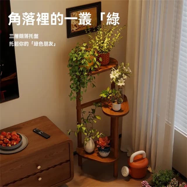 【超微米】中古風實木花架 客廳落地式置物架 陽台異形盆栽植物擺放架子(中古風實木花架  三層松木款)