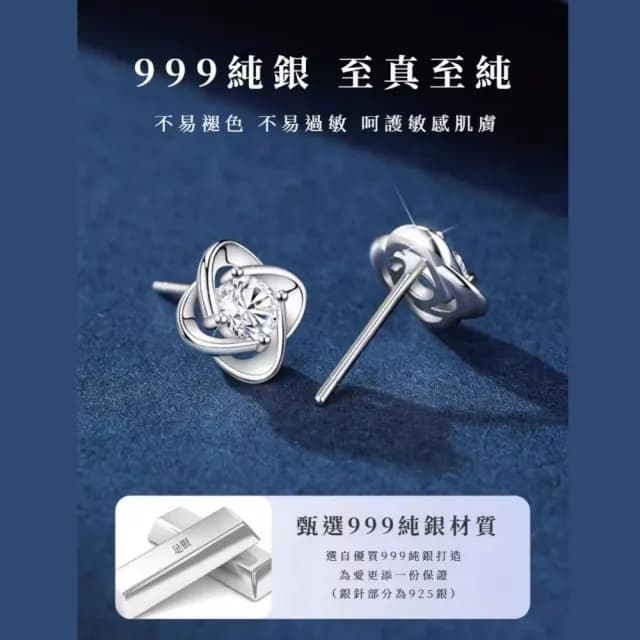 【幸好有妳】幸運四葉草999純銀耳釘(耳環 耳針 耳扣 銀針 開運飾品 求婚)