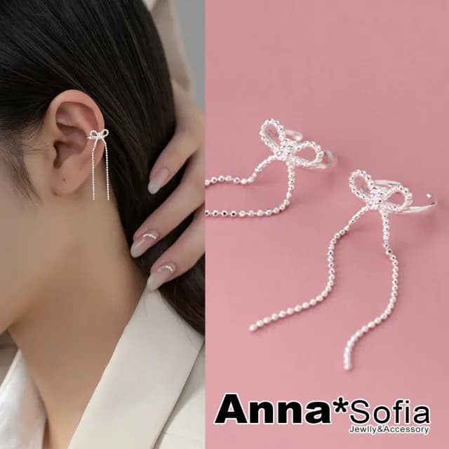 【AnnaSofia】925純銀耳骨夾耳夾-珠鍊垂鍊小蝶結 現貨 送禮(銀系)