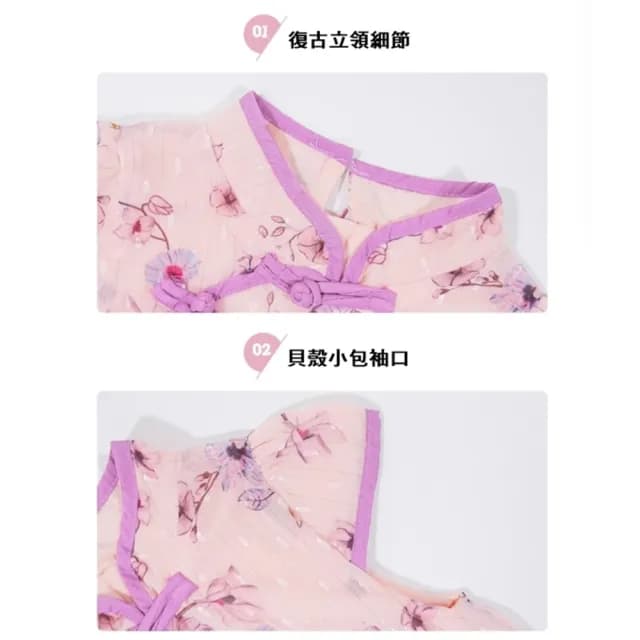 【橘魔法】牽牛花漾中式旗袍洋裝(連身洋裝 連衣裙 連身裙 女童 兒童 童裝)
