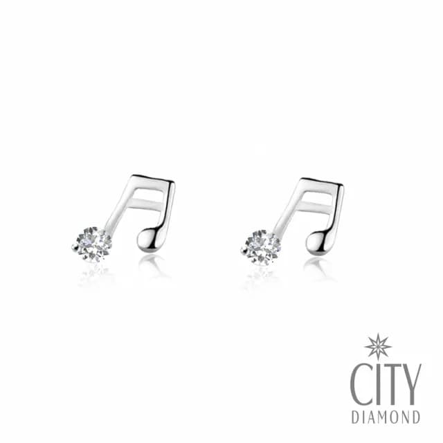 【City Diamond 引雅】『心弦 』白K金音符耳環(浮光留影系列)