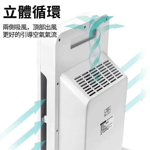 【Quality 聚家】空氣清淨機 空氣淨化器 清靜機 寵物清新機(負離子淨化/除醛除螨/多種模式調節/四層濾網)