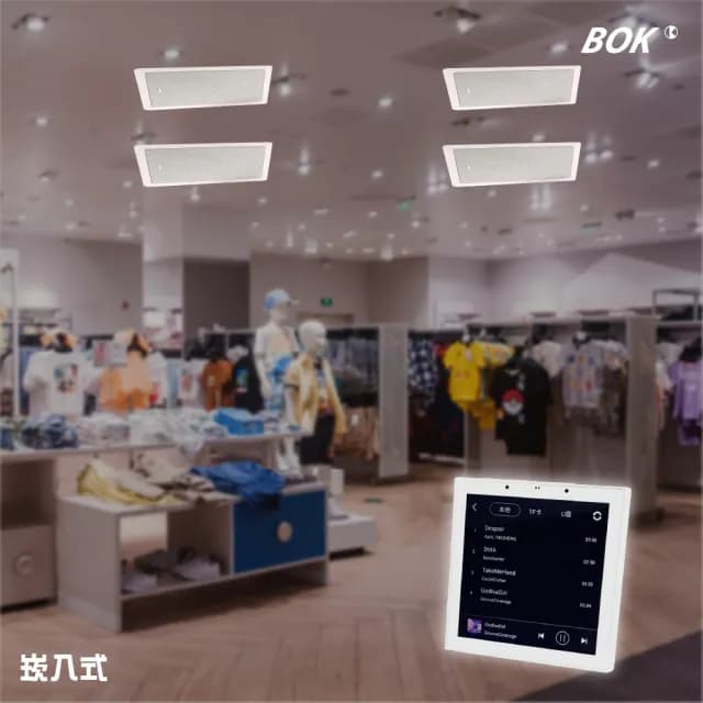 【BOK】MH4 智能家居中控音響及IW-106 6.5吋嵌入式喇叭4支