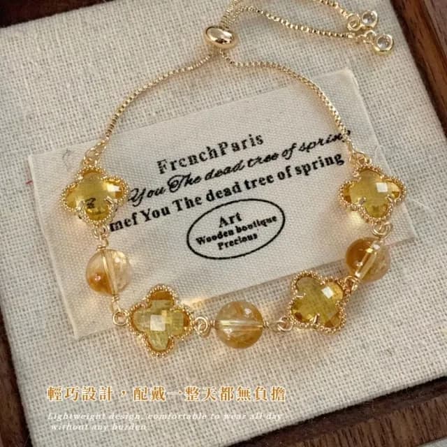 【五花飾品】金邊四葉草金虎眼石手鍊(黃水晶 手飾 手環 手串 花朵 配飾 貴氣 高貴 夢幻)