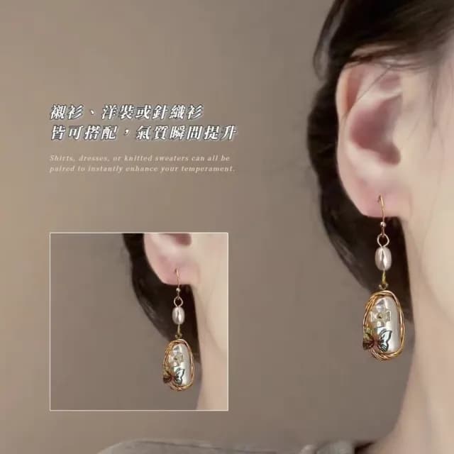 【夏令蝶舞】蝴蝶珍珠花朵耳環1對(法式 耳墜 耳飾 耳針 耳釘 首飾 垂墜耳環 情人節 送禮物)