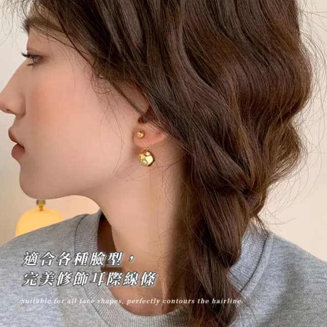【清新奢華】高級感金球耳環1對(耳飾 耳墜 飾品 耳針 耳釘 首飾 垂墜耳環 情人節 禮物)