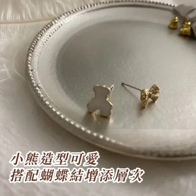 【精美小巧】精緻小香風小熊蝴蝶結耳環(不對稱 耳針 耳釘 耳飾 穿搭配件 飾品 復古 日常穿搭)