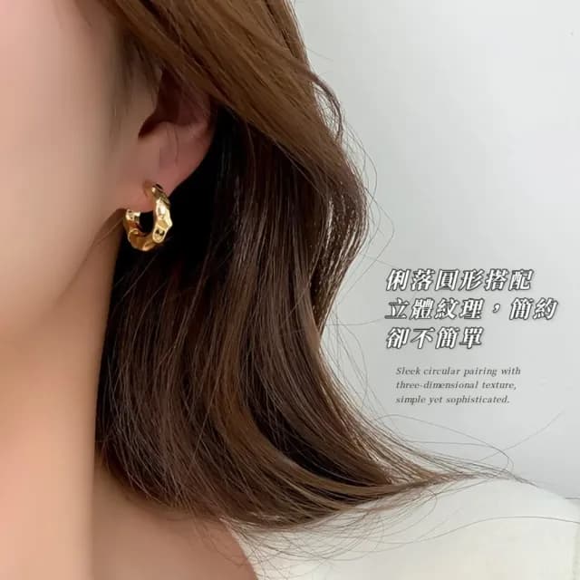【質感升級】歐美金屬高級感紋理圓形耳環(小臉 大圈圈耳環 耳針 耳釘)