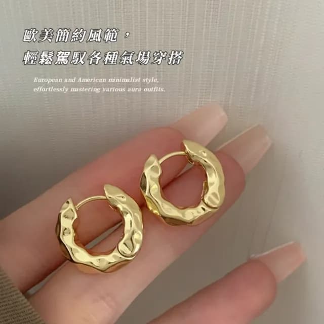 【質感升級】歐美金屬高級感紋理圓形耳環(小臉 大圈圈耳環 耳針 耳釘)