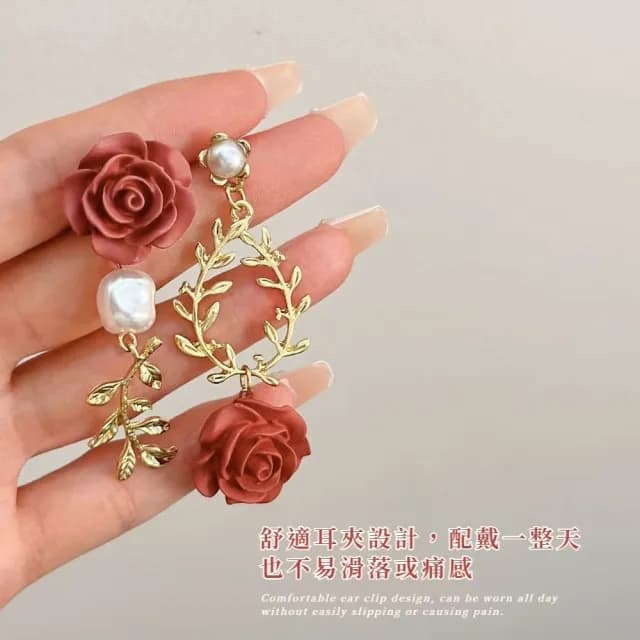 【穿搭配件】法式復古胭脂紅玫瑰花夾式耳環(無耳洞 不對稱 浪漫氣質 玫瑰珍珠 耳夾式 耳飾 洋裝)