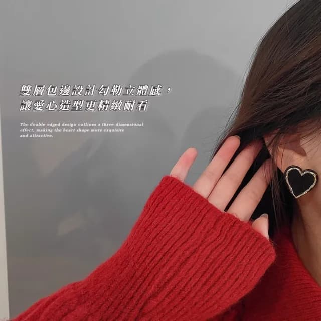 【韓系小物】韓系復古愛心包邊線條耳環(耳針 耳釘 耳飾 穿搭配件 飾品 復古 洋裝)
