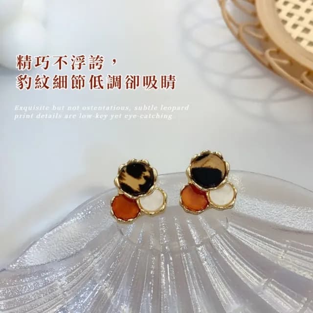 【低調狂野】韓系精巧小豹紋幾何耳環(耳針 耳釘 耳飾 穿搭配件 飾品 復古 洋裝)