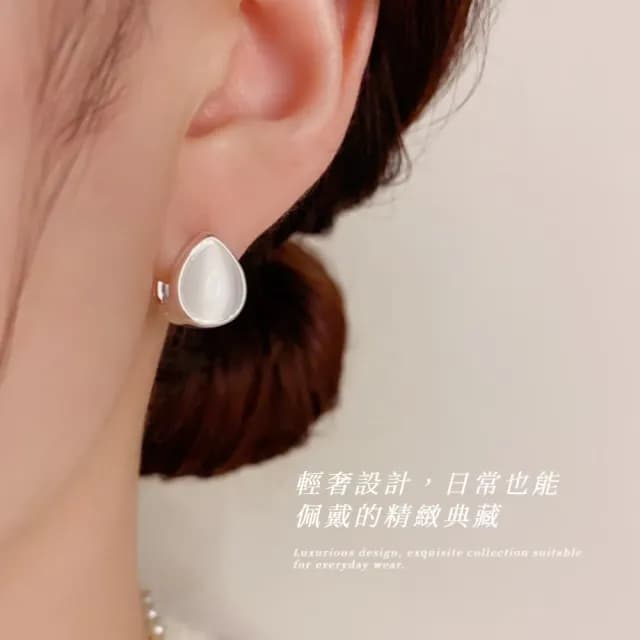 【穿搭配件】精美高級感水滴貓眼石耳環(清新甜美 耳飾 耳針 耳釘 通勤百搭)