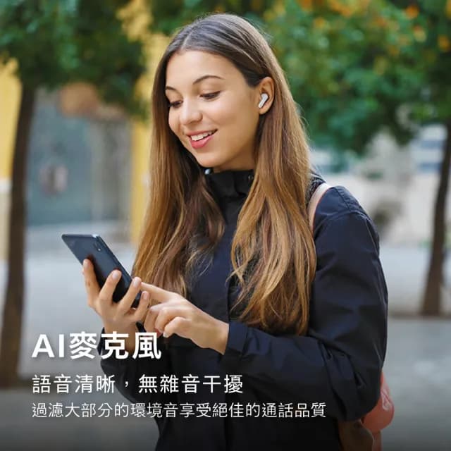 【Philips 飛利浦】人體工學舒適型真無線藍牙耳機-TAT1108