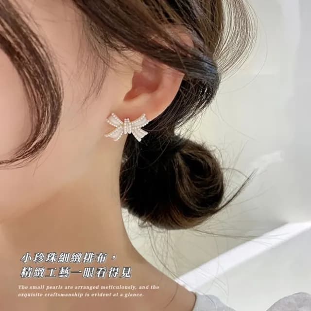 【氣質女孩】法式氣質珍珠綴邊蝴蝶結造型耳環(耳針 耳釘 耳飾 穿搭配件 飾品 復古 洋裝)