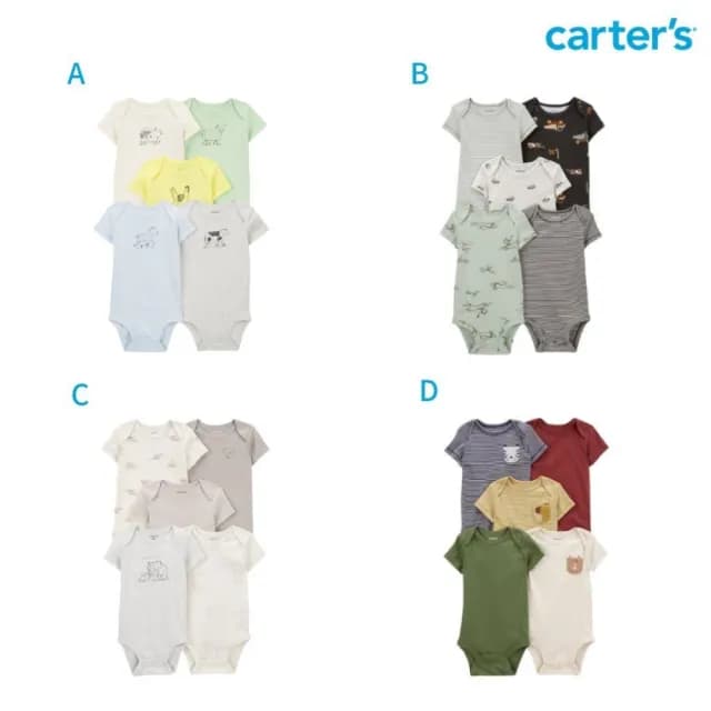 【Carter’s官方授權】精選嬰兒5件組可愛短袖包屁衣－多款任選(原廠公司貨 童裝 嬰兒裝)