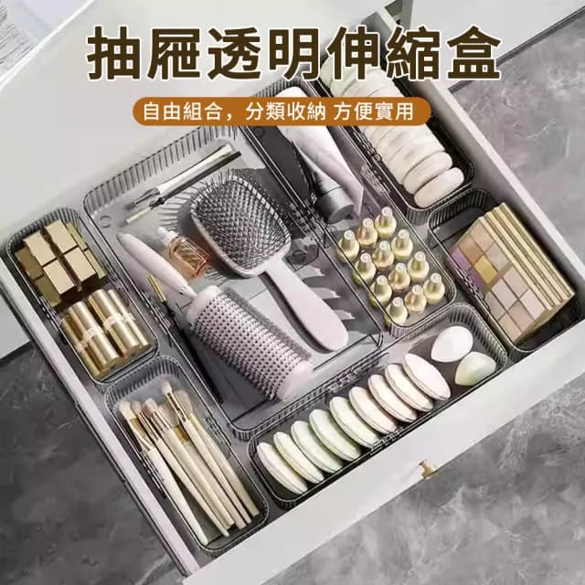 【MUAN】可自由分隔伸縮抽屜盒 廚房抽屜透明伸縮收納盒 筷子餐具置物盒(櫥櫃收納 梳妝台收納 文具收納)