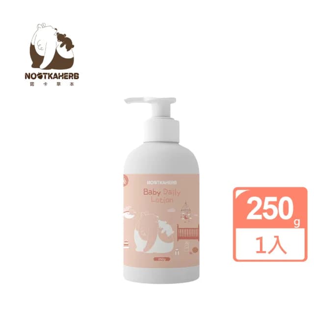 【AUROS 諾卡草本】嬰兒潤膚乳 250g
