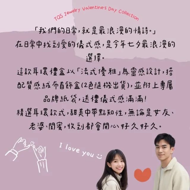 【Turquoise Jewelry】925銀耳環禮盒｜絨布飾品盒品牌紙袋｜浪漫送禮首選(女友禮物/七夕情人節/小資送禮)