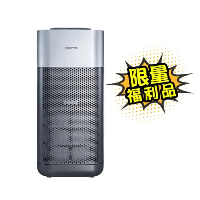 【限量福利品★美國Honeywell】X620航太級UVC殺菌空氣清淨機(適用16-32坪｜太空機 X3 X620S)
