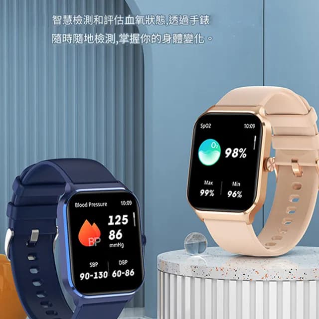 【MIVSEN】智慧型通話藍牙手錶 定位通話接聽(P58 心率運動計步 運動手錶)