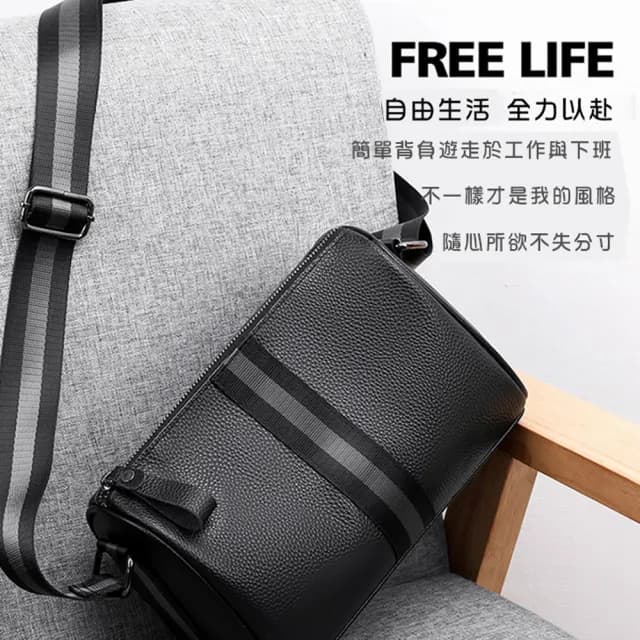 【BONum 博紐】情人節禮物 韓版男士真皮輕便單肩隨身包(男用 背包 肩背包 外出包 斜背包 商務 休閒)