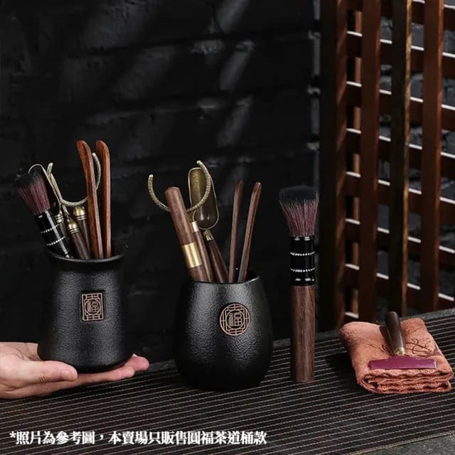 【CS22】黑陶茶道六君子茶具配件組(茶器器)