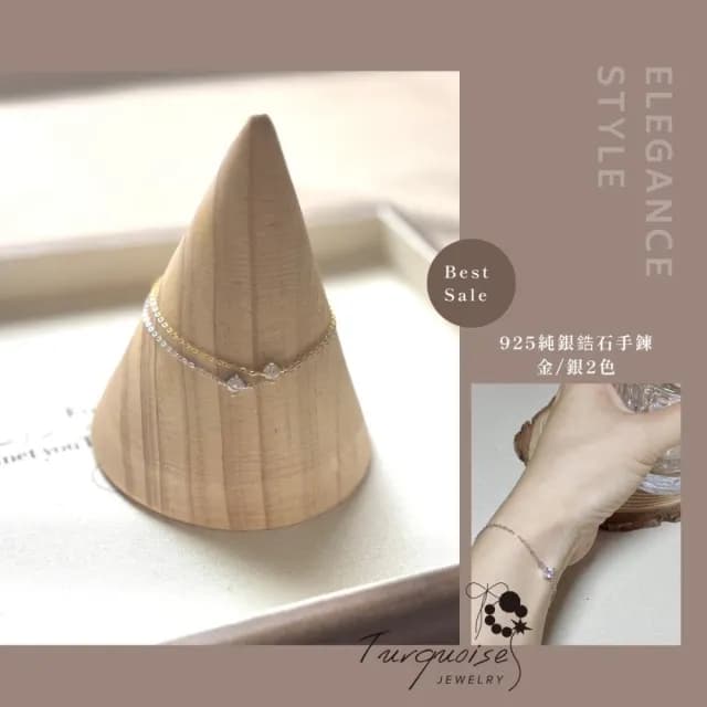 【Turquoise Jewelry】現貨~S925銀簡約氣質碎鑽鋯石手鍊(氣質優雅/不過敏/七夕情人節/送禮)