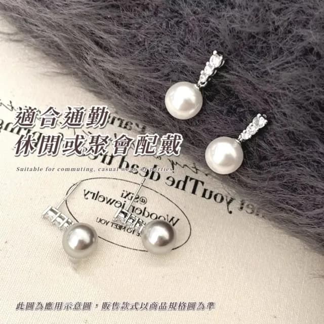 【璀璨序章】月光小語氣質珍珠耳環(氣質垂墜 優雅 耳釘 耳飾 氣質耳飾 約會 日常)
