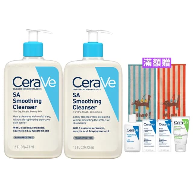 【CeraVe 適樂膚】限時特談雙入組★水楊酸煥膚淨嫩潔膚露 473ml X2(改善粗糙顆粒)