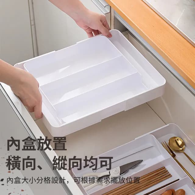 【zLife】抽屜伸縮收納盒 廚房餐具收納分隔整理盒 抽屜收納分格儲物盒子 多格收納盒託盤 化妝品雜物收納筐