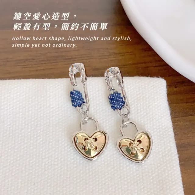 【嘻哈玩酷】別針愛心耳環1對(耳骨 飾品 耳飾 耳釘 耳針 耳扣 首飾 配件 配飾 情人節 辣妹)
