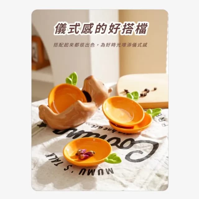 【可愛必備】卡皮巴拉抱碟陶瓷沾醬碟組(醬料碟4個 沾醬碟 收納碟 擺飾 點心碟 小碗 入厝禮物)