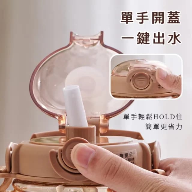 【出遊必備】韓系Smile小熊背帶吸管水壺(大容量 1000ml 吸管杯 水瓶水杯 環保杯 學生 生日禮物)