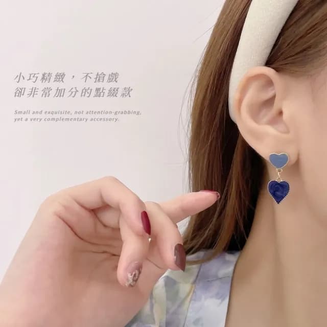 【小藍心】韓范ins風藍雙愛心耳環(耳針 耳釘 耳飾 穿搭配件 飾品 復古 洋裝)