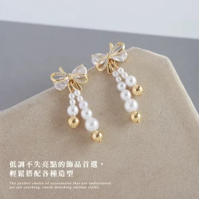 【流蘇亮麗】鋯石珍珠蝴蝶結耳環1對(耳飾 耳墜 飾品 耳針 耳釘 首飾 耳圈 情人節 配件 禮物)