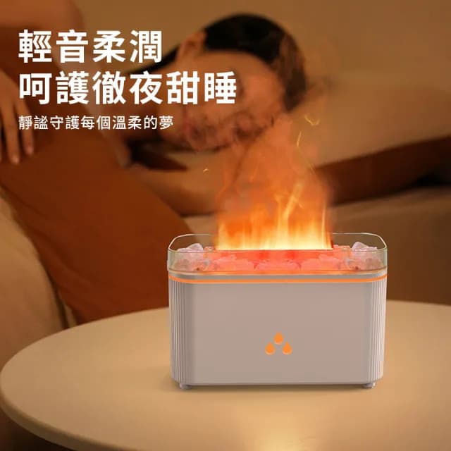 【QLZHS】火焰香薰機 160ML 雙噴加濕器 擴香香薰機 水氧器 香薰噴霧器 七彩氛園小夜燈 助眠噴霧器