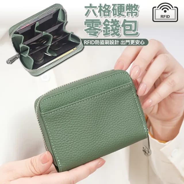 【UOLife】日幣六格零錢包(硬幣錢包/零錢包)