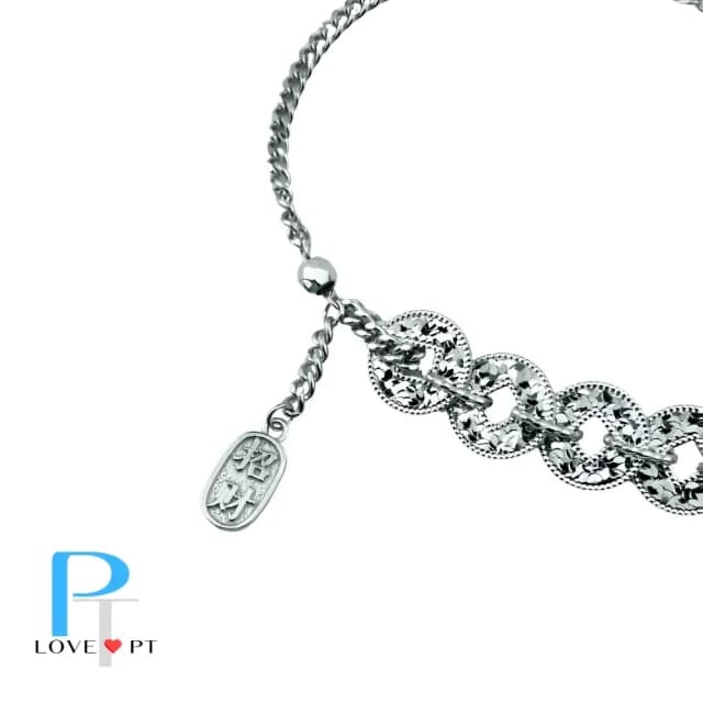 【love pt】五帝錢招財納福 白金手鍊 情人節禮物(PT950 鉑金手鍊 B163)